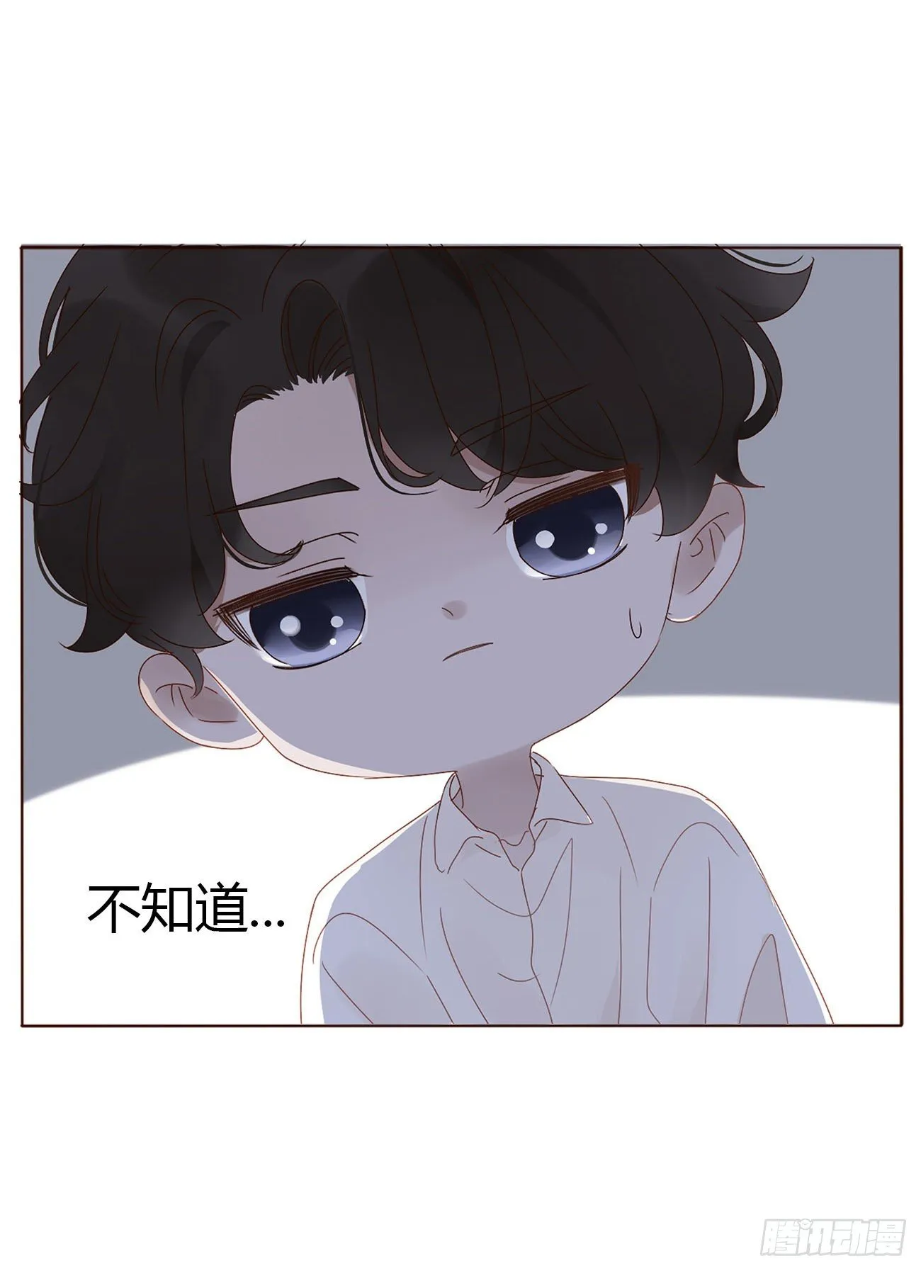 拥然入怀漫画,第三章 乖一点1图