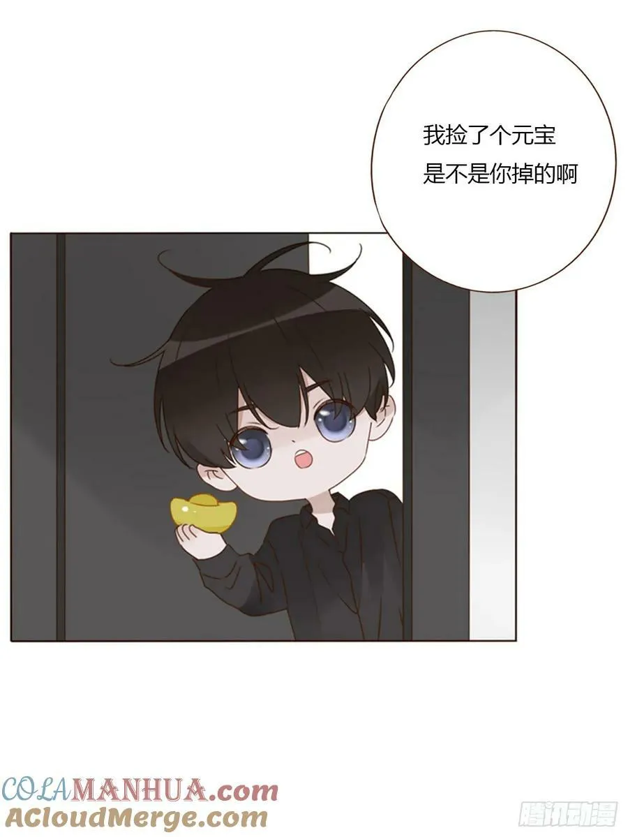 拥然入怀漫画,八十二章 然然的前世33图