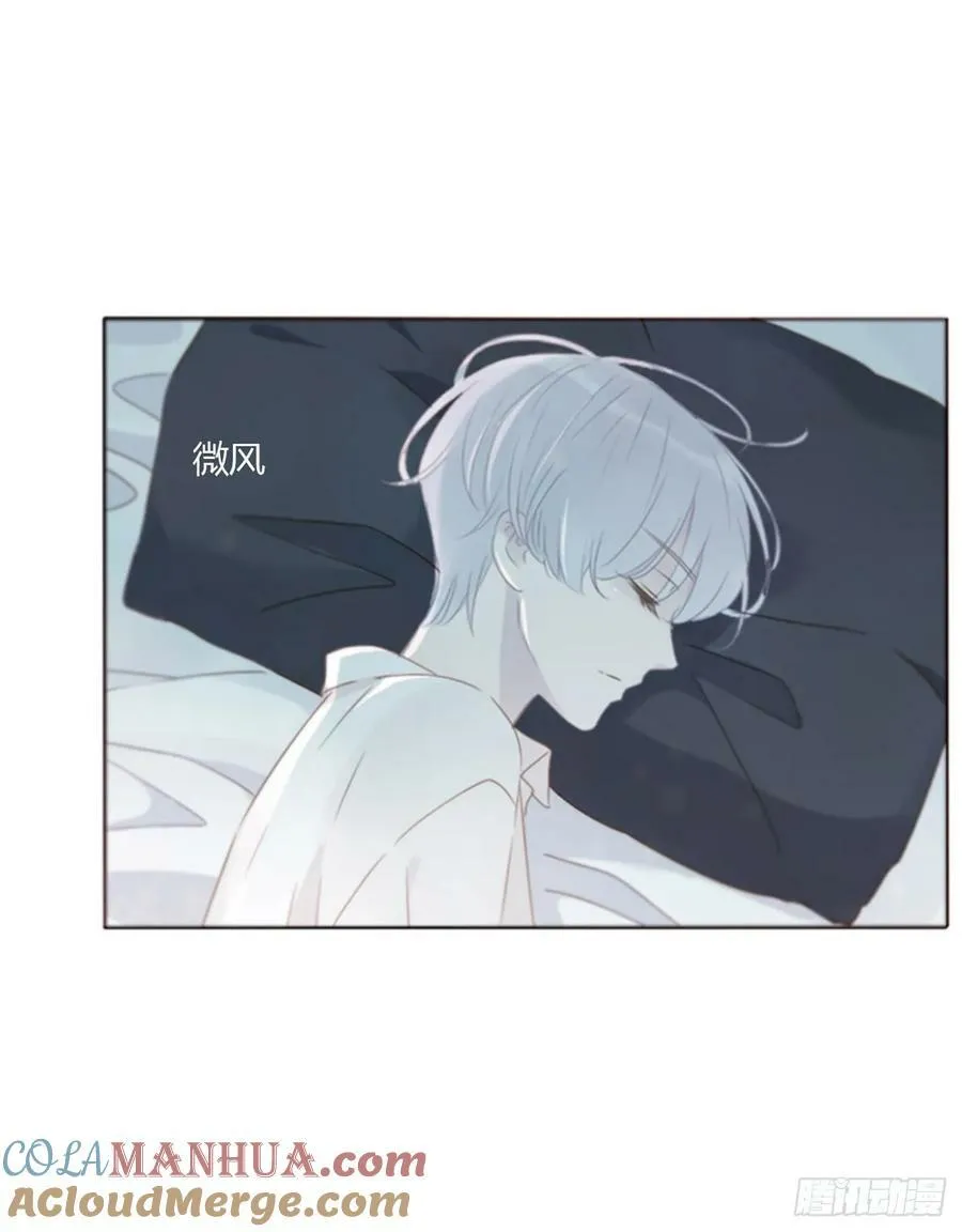 拥然入怀漫画,八十二章 然然的前世32图