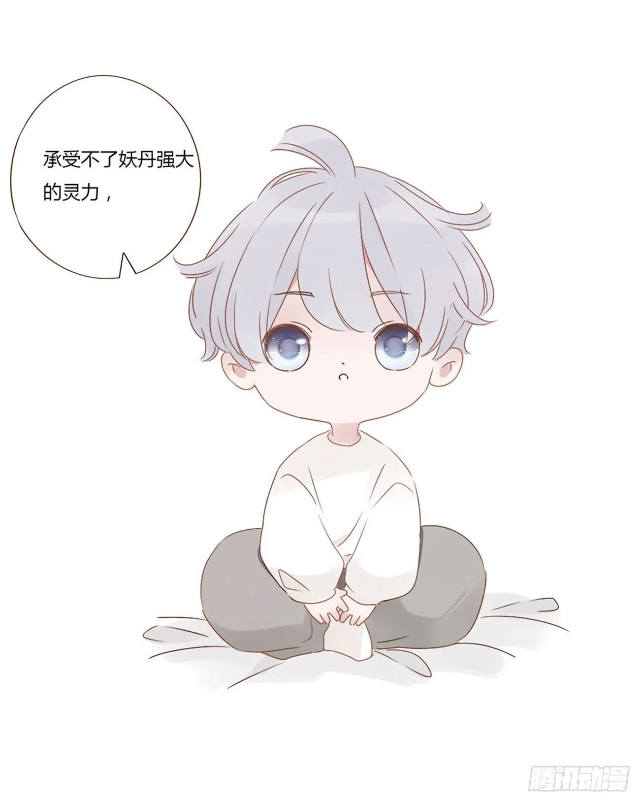 拥然入怀雪宝奶奶原身是什么漫画,预热小番外2图