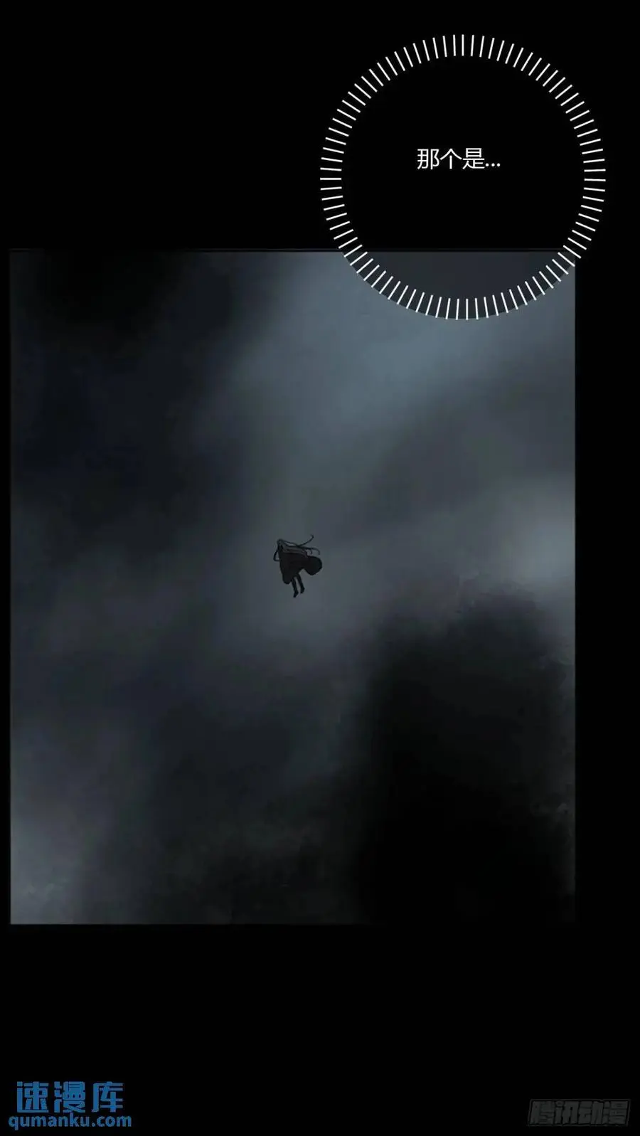 拥然入怀漫画,一零四章 阴谋34图