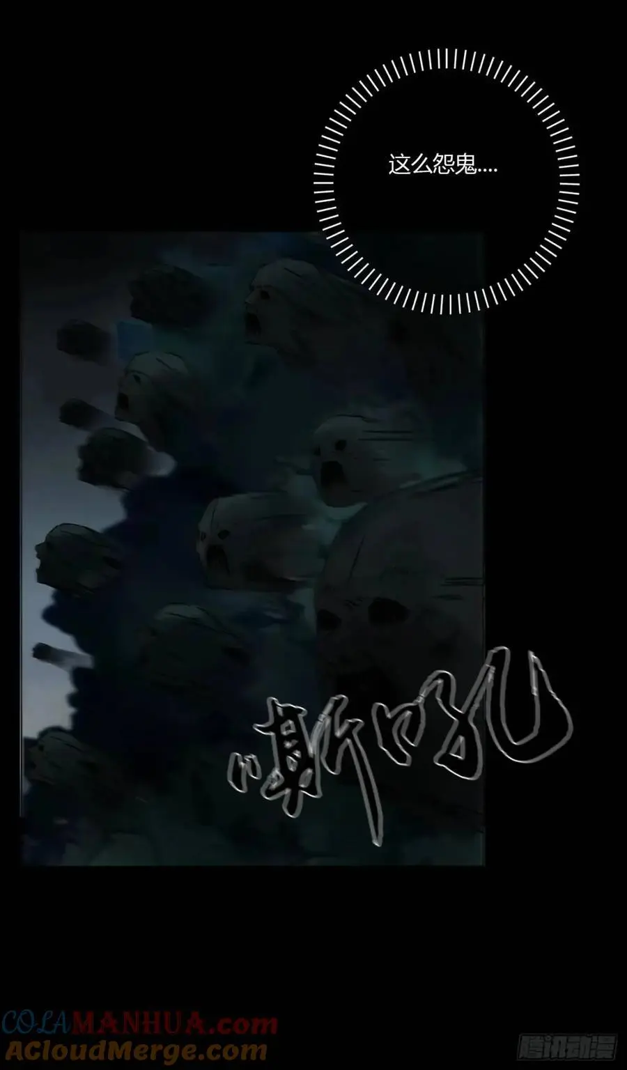 拥然入怀漫画,一零四章 阴谋31图