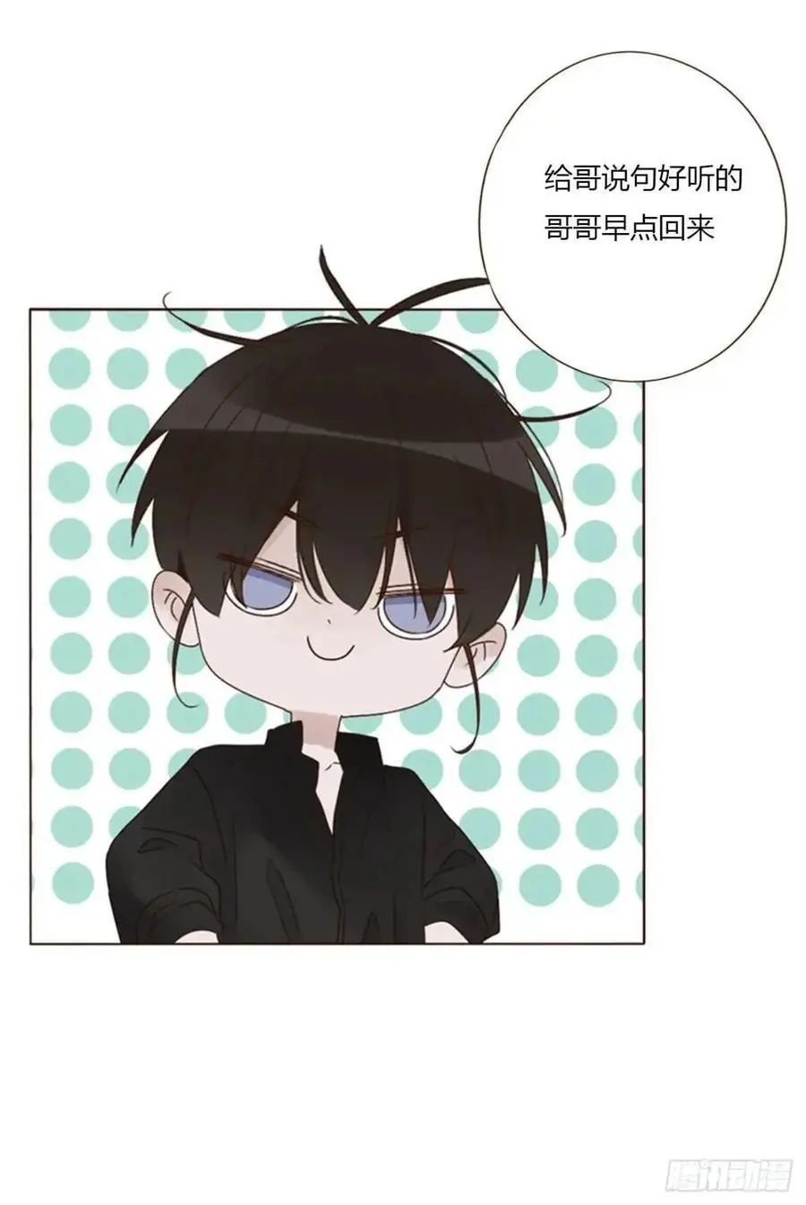 拥然入怀漫画,一零四章 阴谋32图