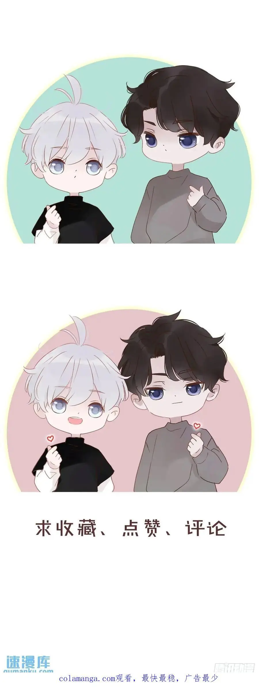 拥然入怀漫画,一零四章 阴谋34图