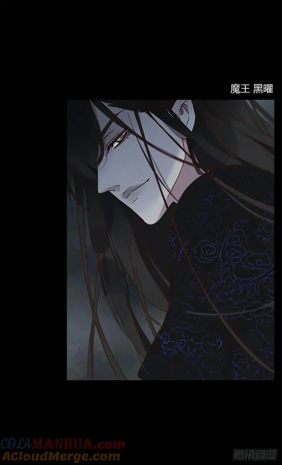 拥然入怀漫画,一零四章 阴谋35图