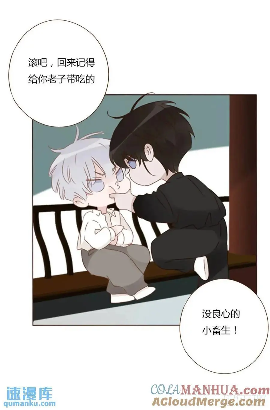 拥然入怀漫画,一零四章 阴谋33图