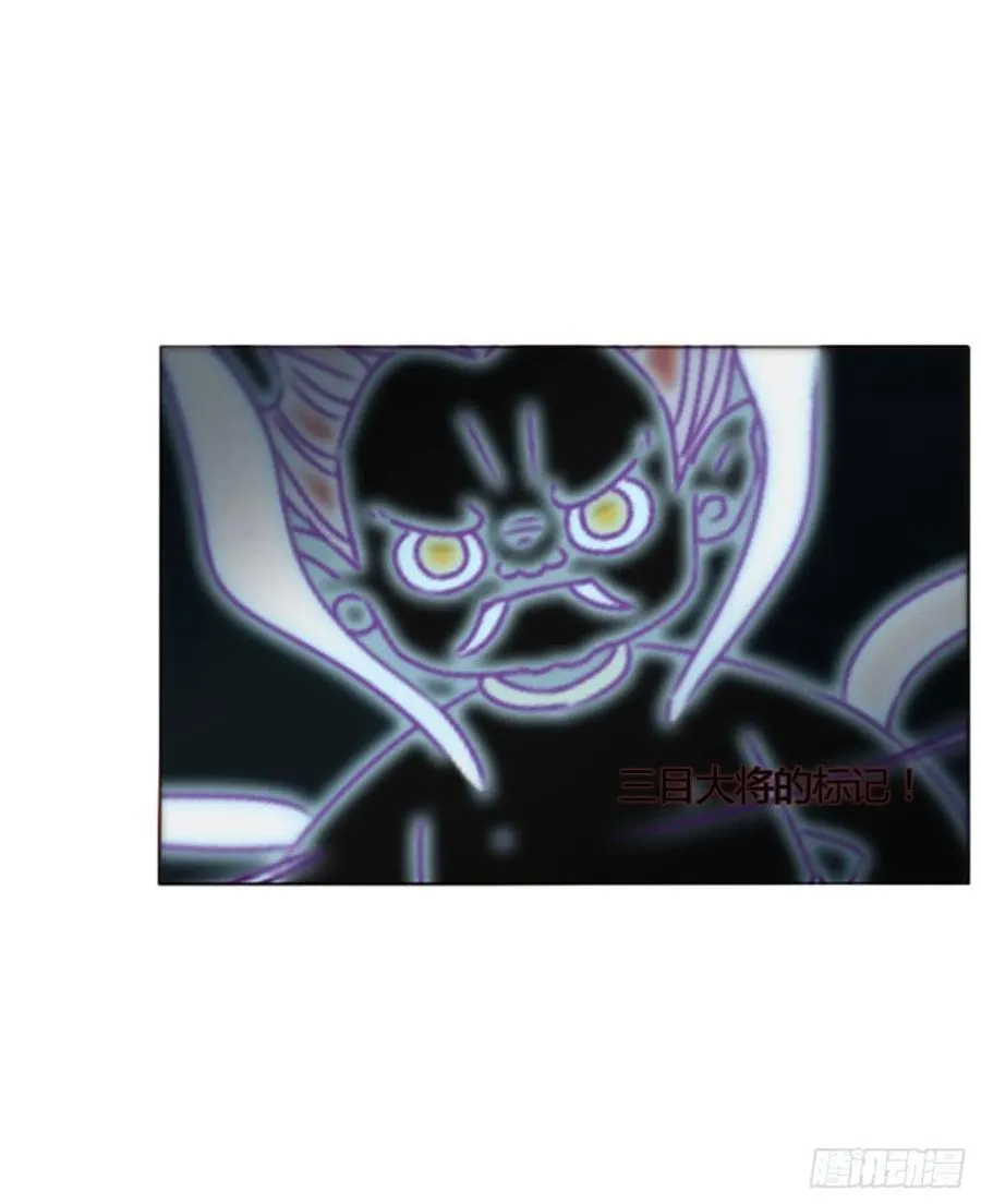 拥然入怀漫画,一二二章 复仇24图