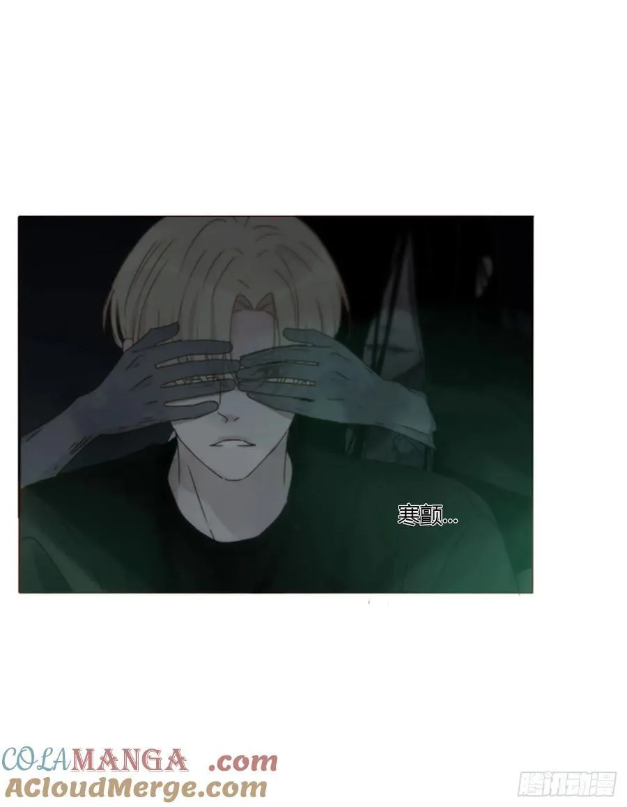 拥然入怀漫画,一二二章 复仇23图