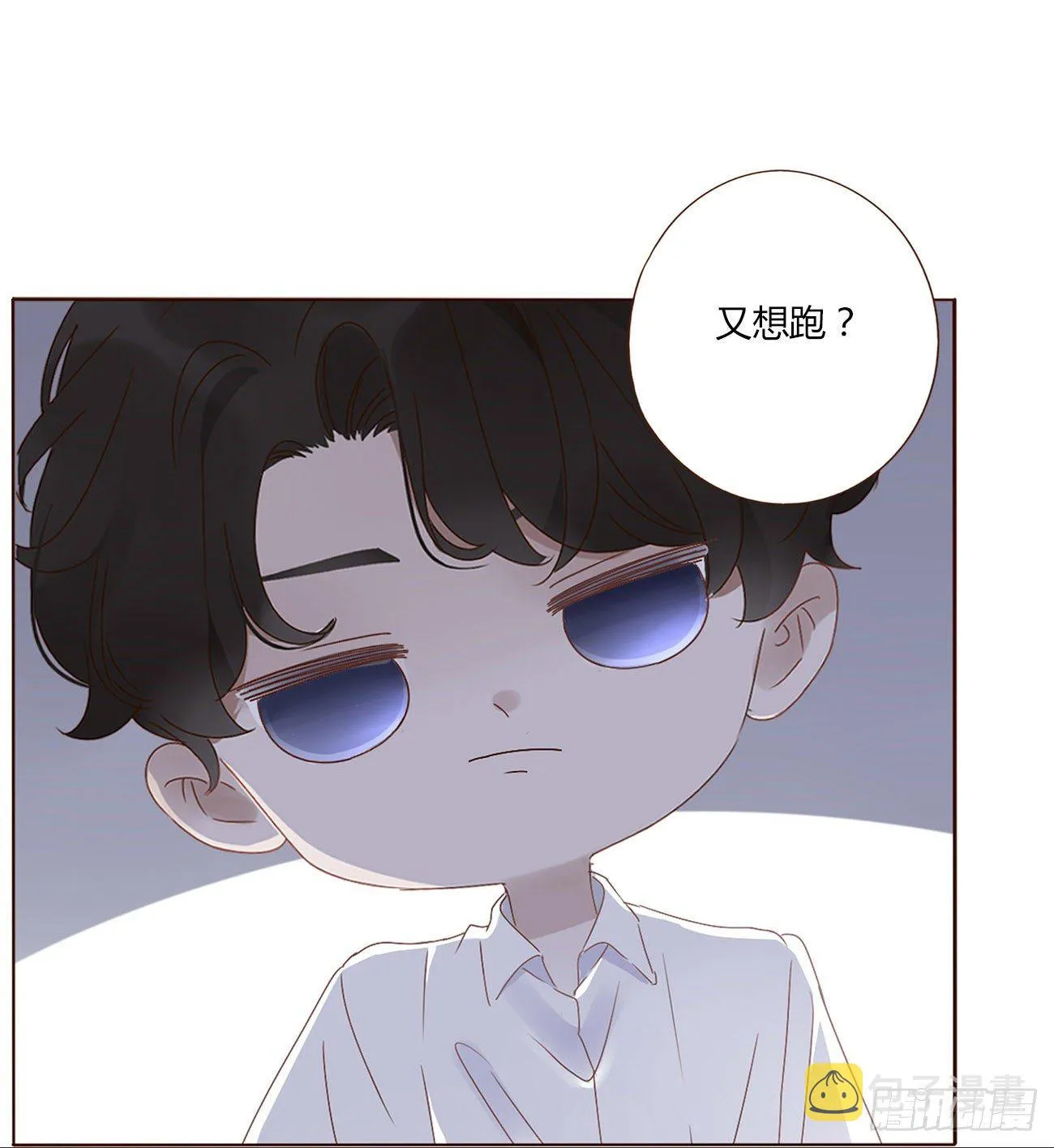 拥然入怀漫画,第四章 饲主3图