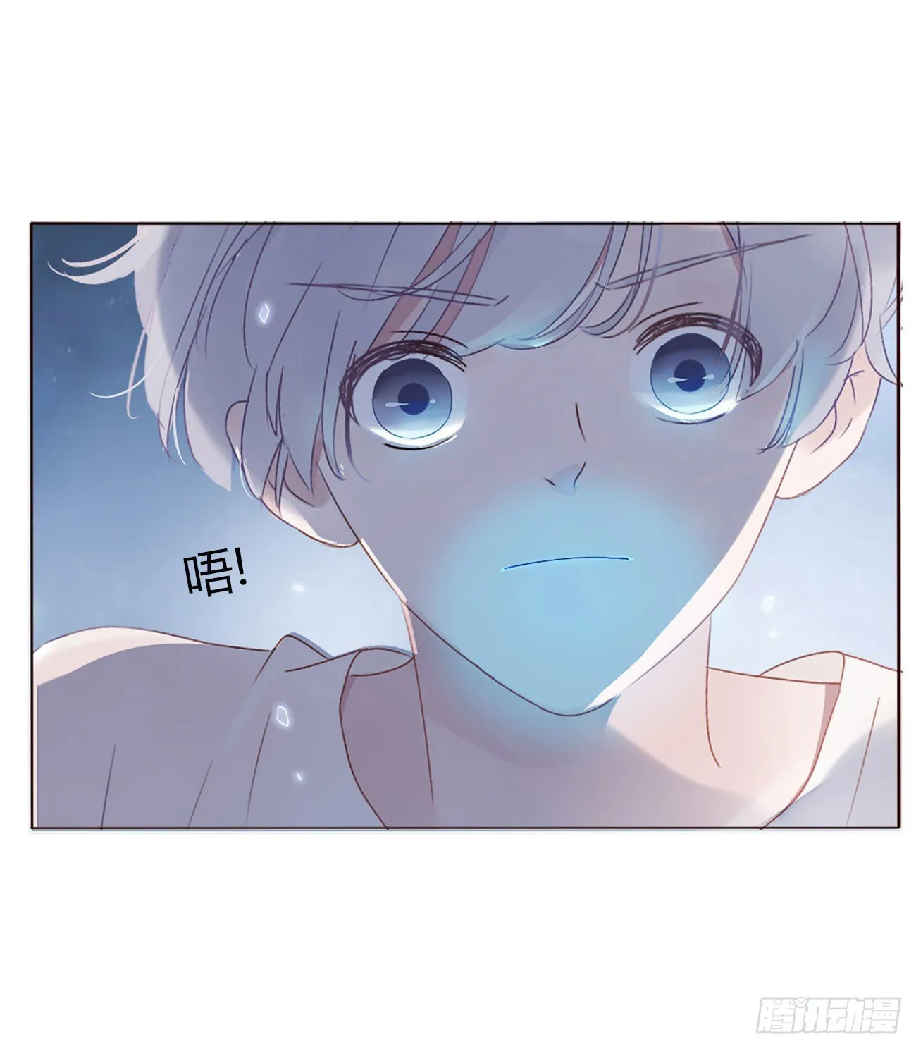 拥然入怀漫画,第四章 饲主2图