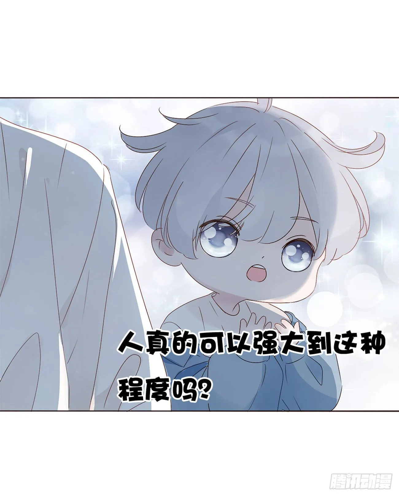 拥然入怀漫画,第四章 饲主5图