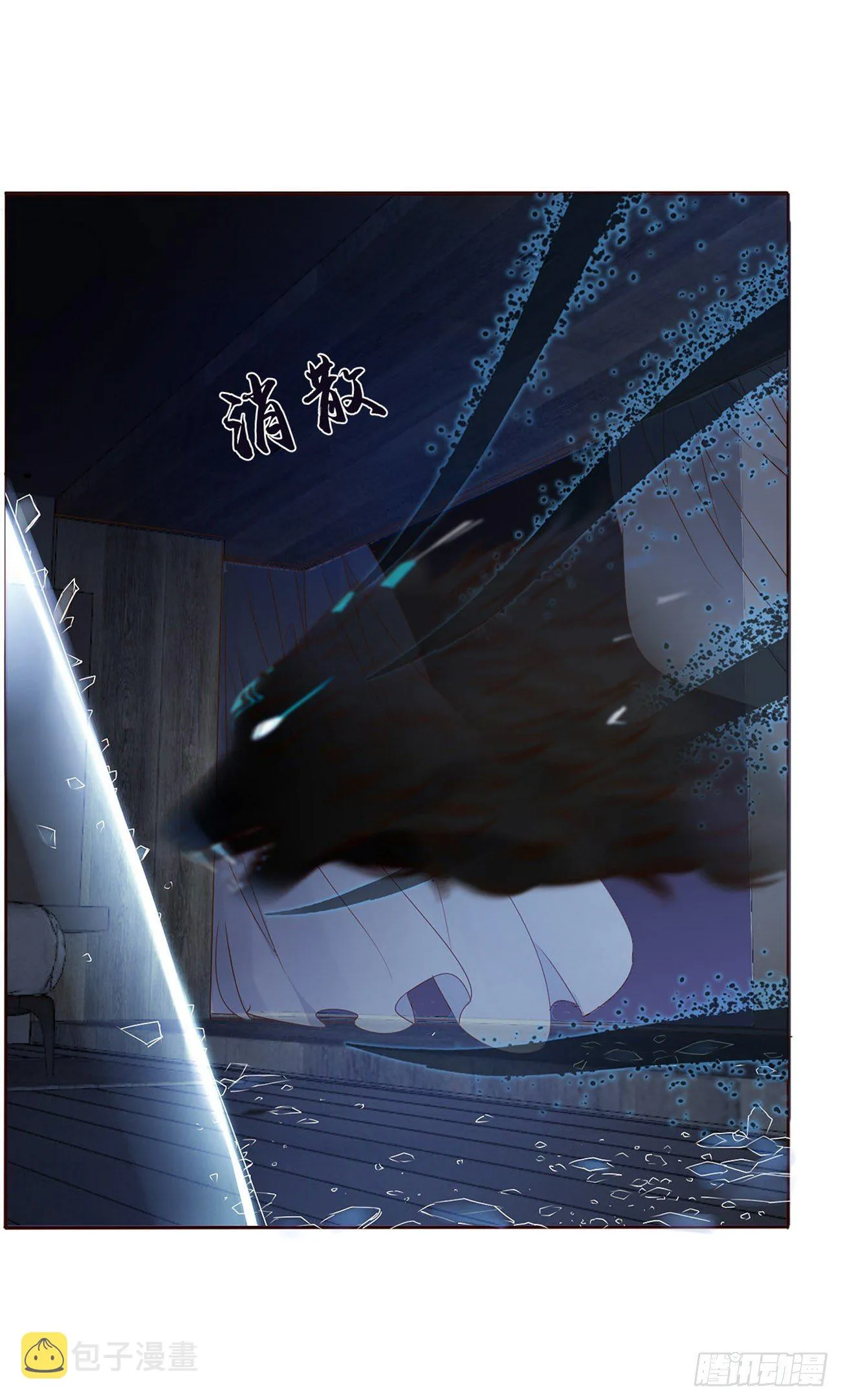 拥然入怀漫画,第四章 饲主2图