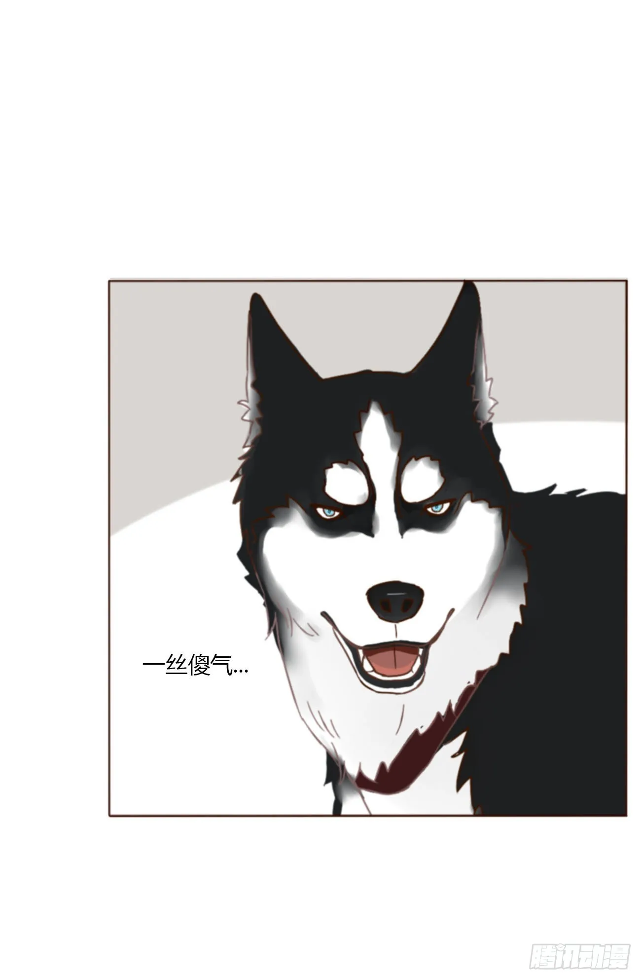 拥然入怀漫画,六十六章 殷主簿15图