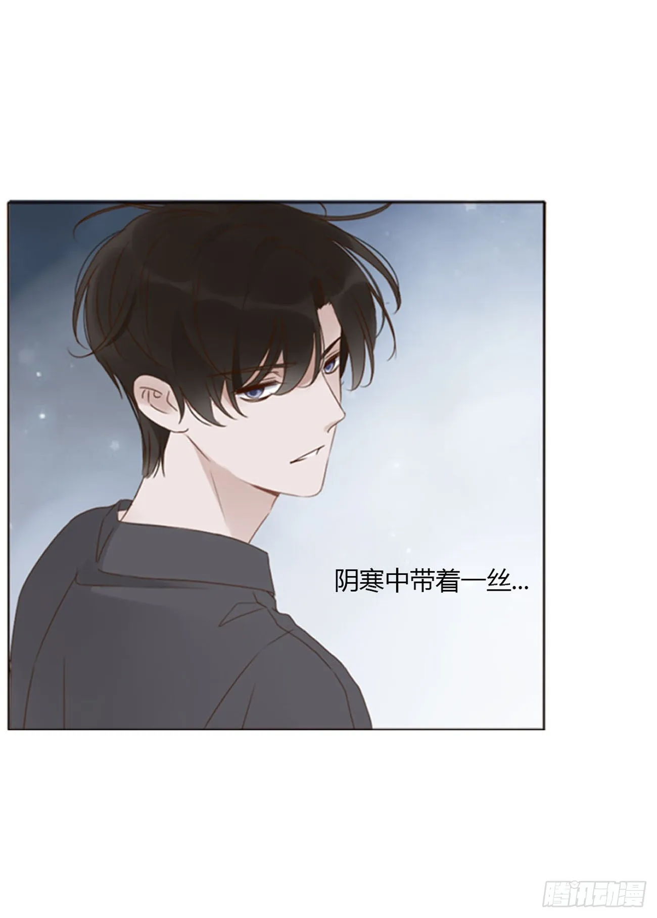 拥然入怀漫画,六十六章 殷主簿14图