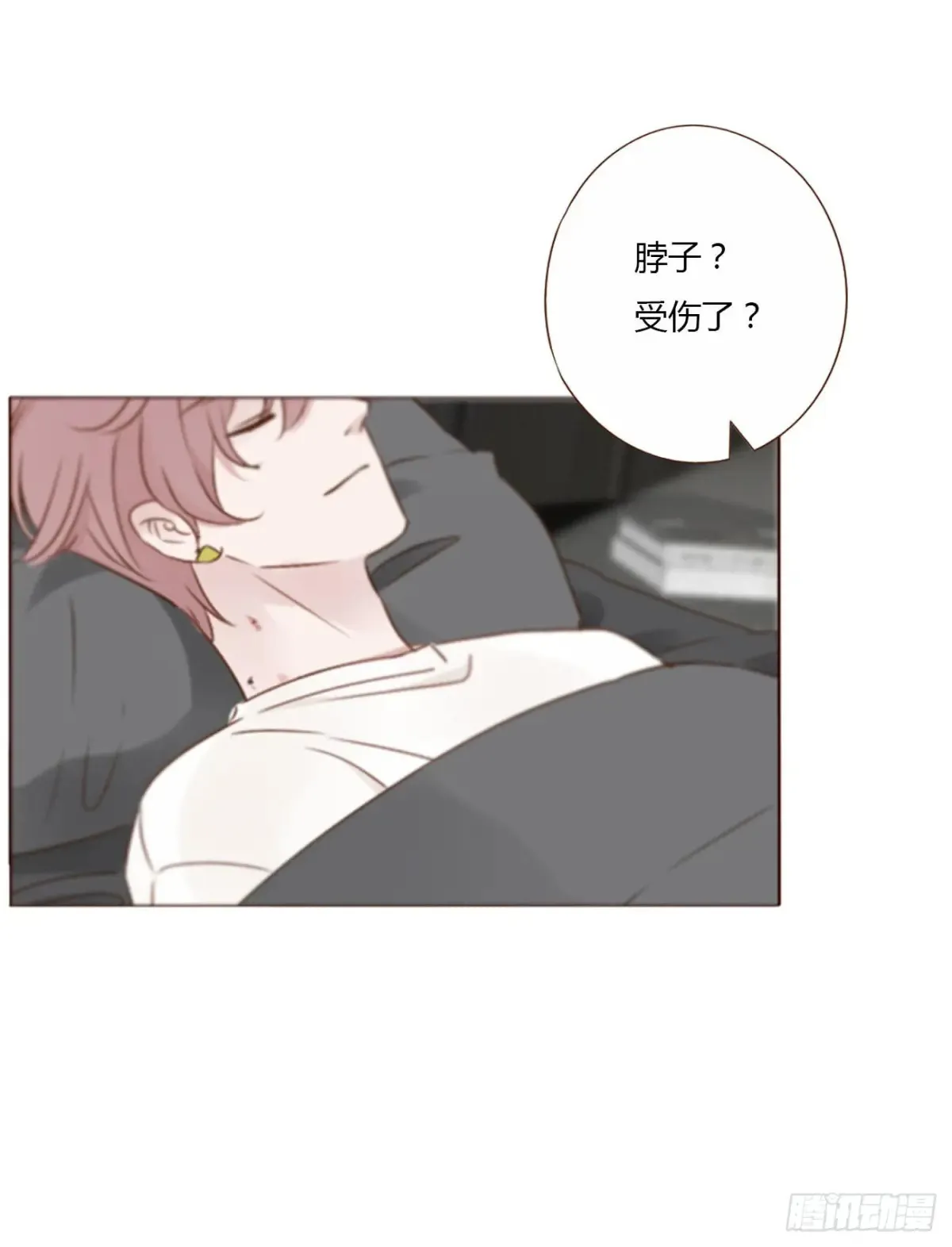 拥然入怀漫画,一三零章 蛮蟒3图