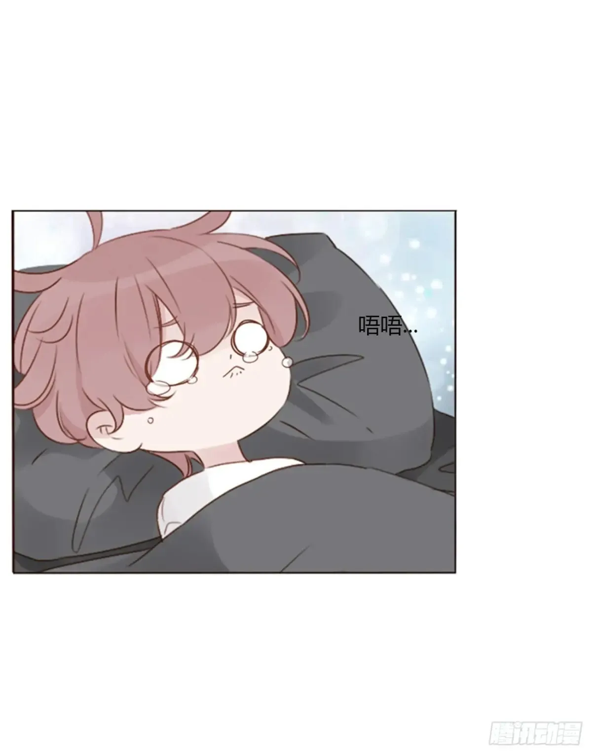 拥然入怀漫画,一三零章 蛮蟒3图