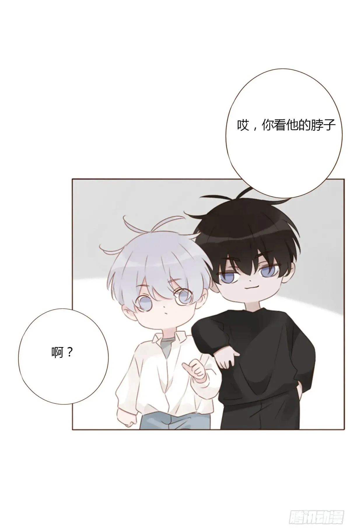 拥然入怀漫画,一三零章 蛮蟒2图