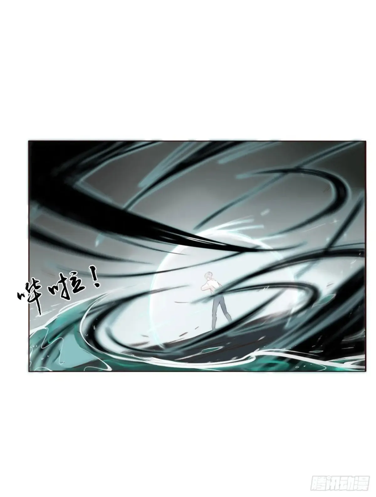 拥然入怀漫画,一二八章 千岩13图