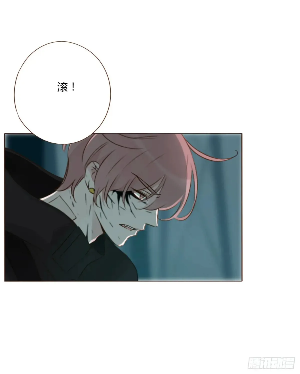 拥然入怀漫画,一二八章 千岩11图