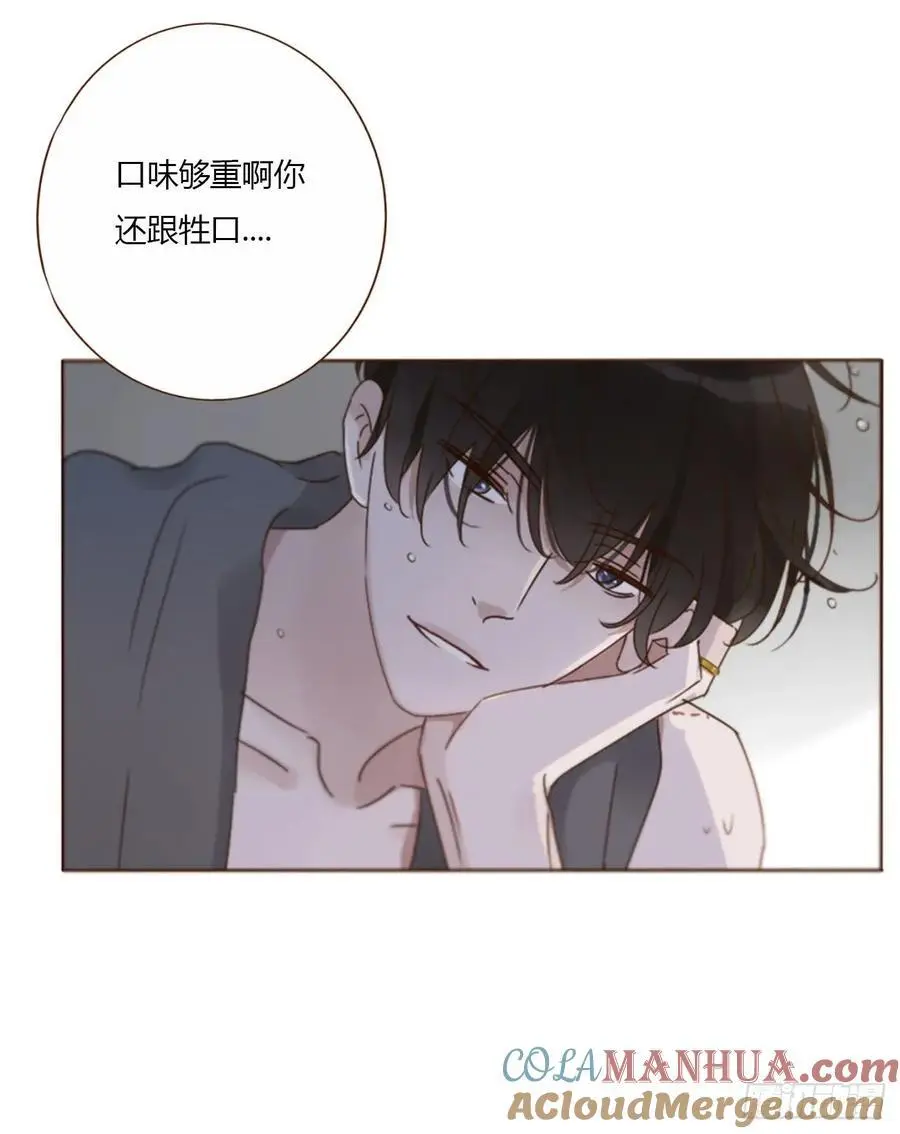 拥然入怀漫画,一一六章 猫妖1图