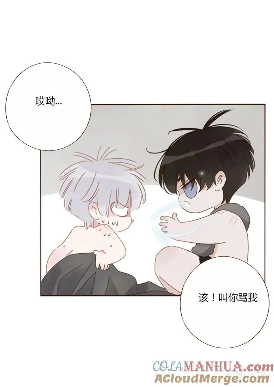 拥然入怀漫画,一一六章 猫妖3图