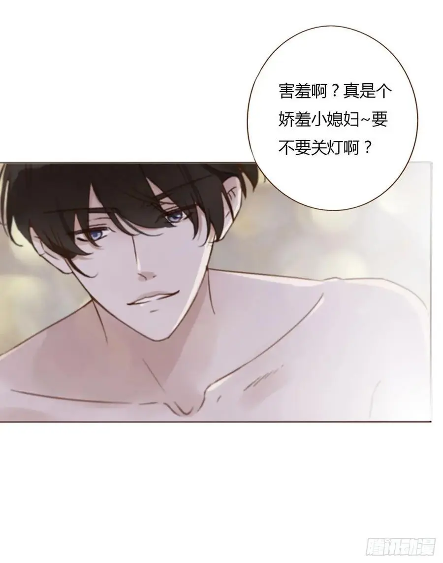 拥你入怀说说漫画,一一六章 猫妖4图