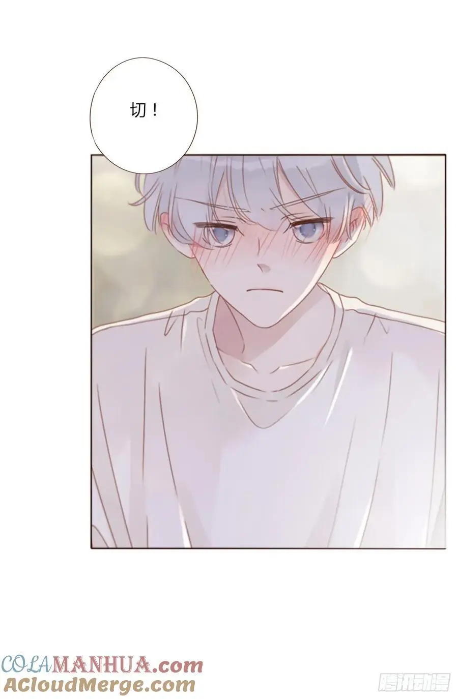 拥你入怀说说漫画,一一六章 猫妖5图