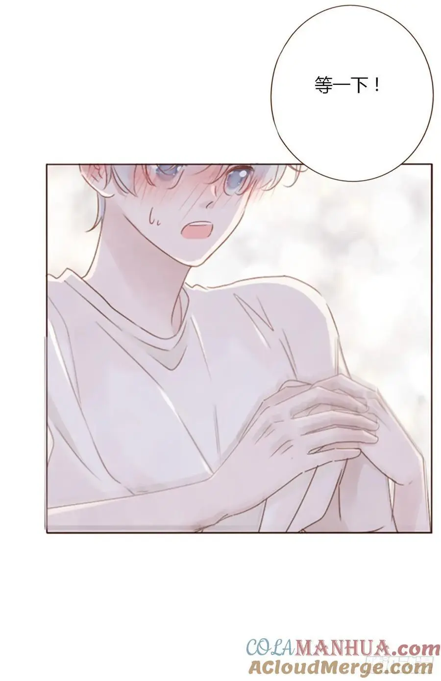 拥你入怀说说漫画,一一六章 猫妖3图