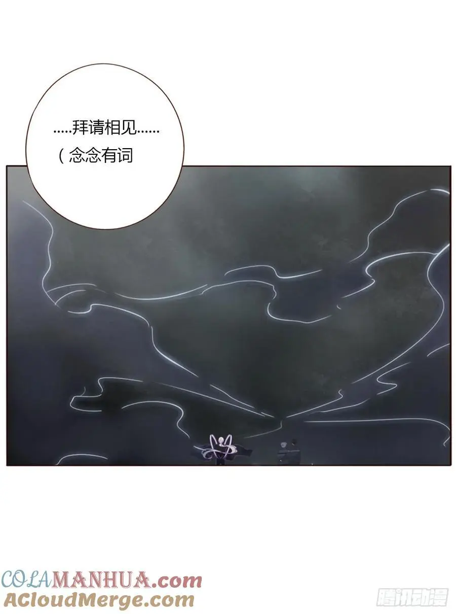 拥然入怀漫画,一一四章 卖身契3图