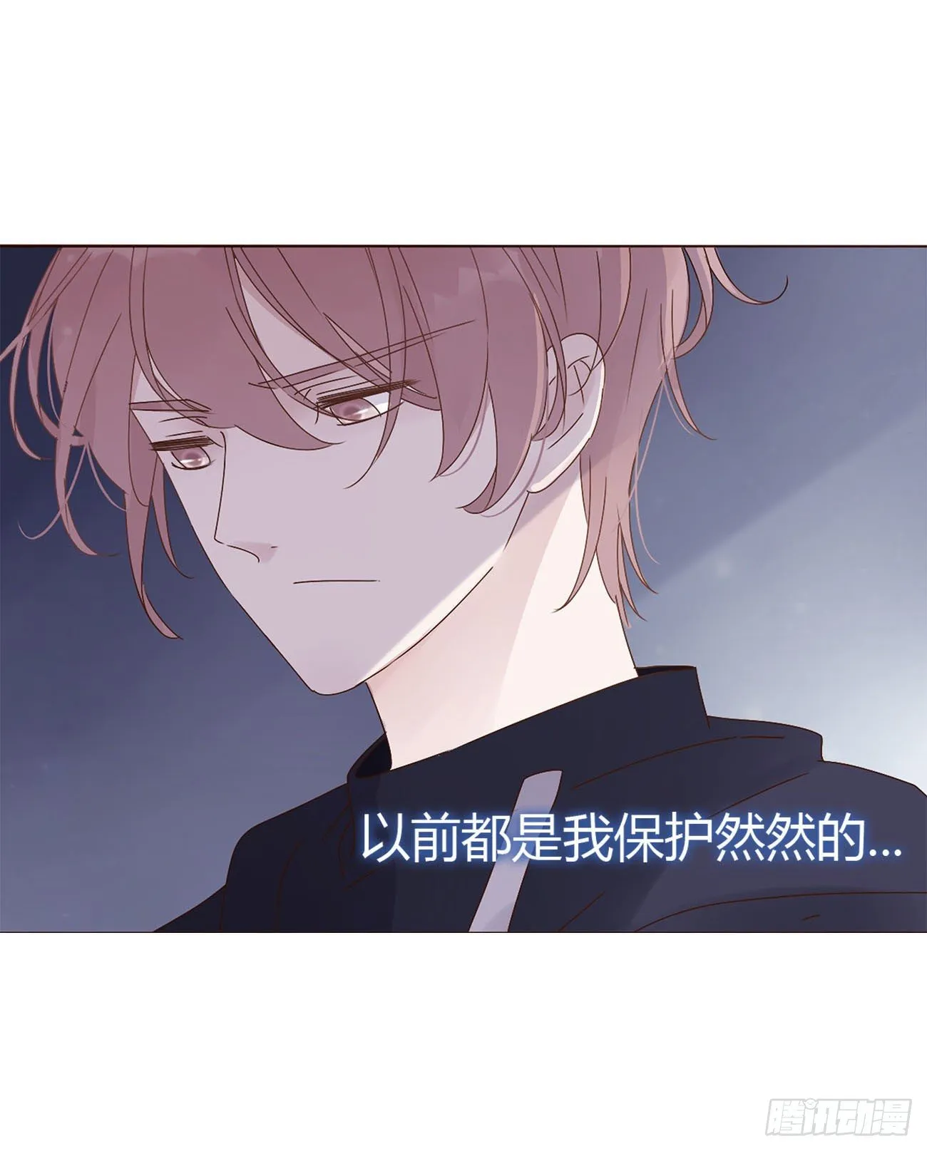 拥然入怀漫画,第十章 躺平了3图