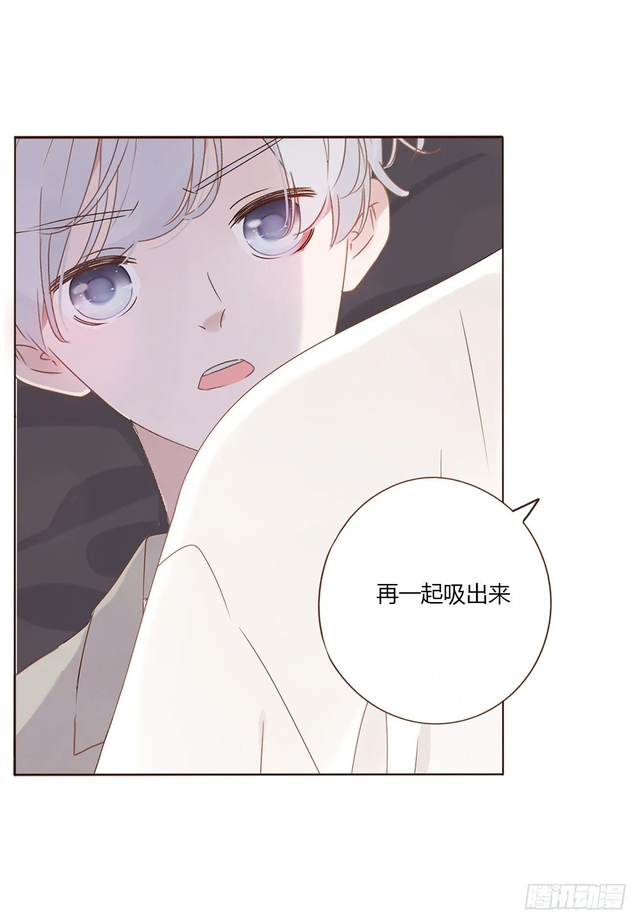 拥然入怀漫画,第十章 躺平了1图