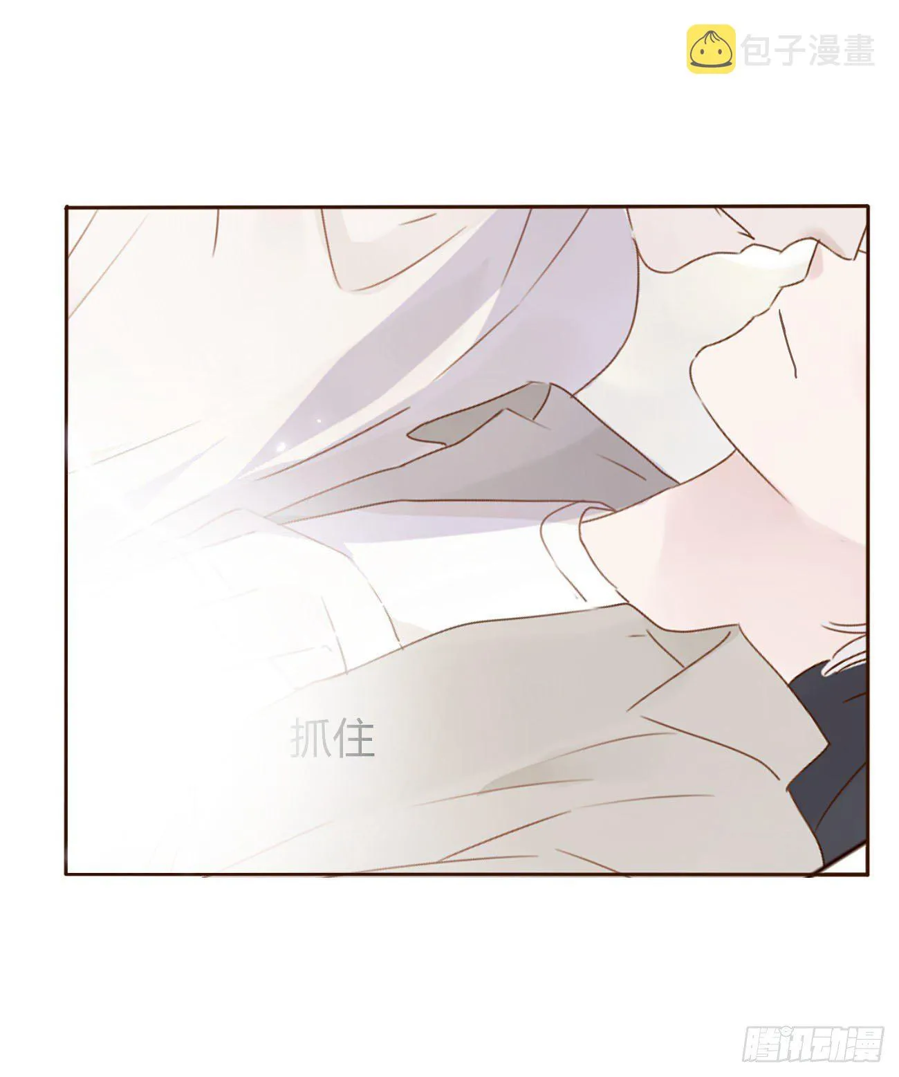 拥然入怀漫画,第十章 躺平了3图