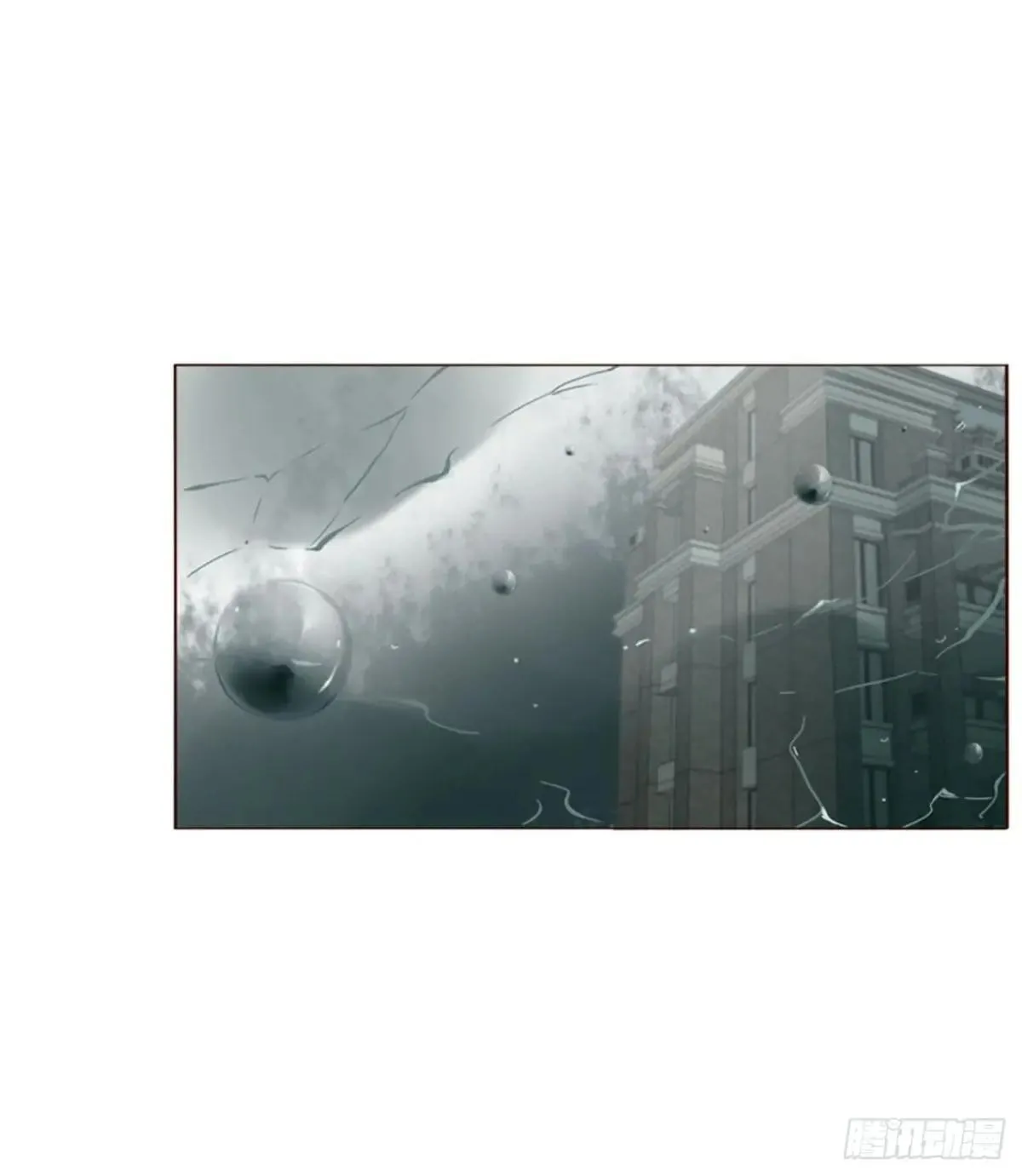 拥然入怀漫画,一五二章 带我走5图