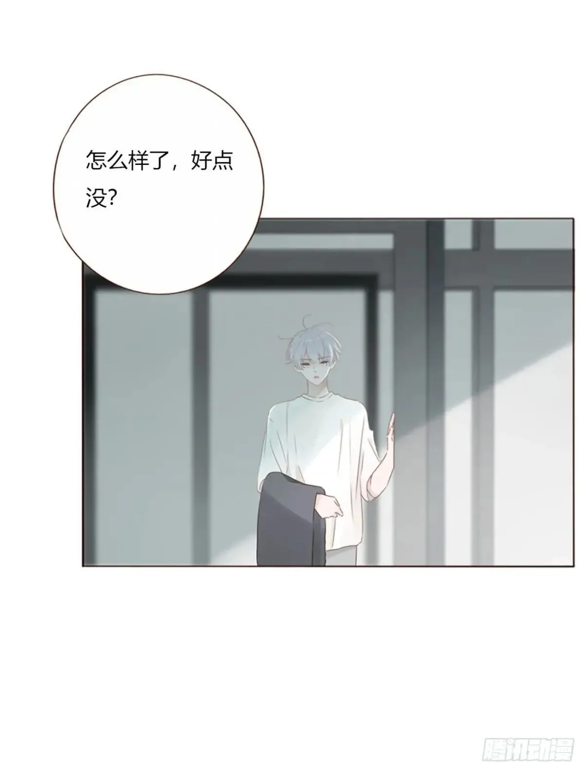 拥然入怀漫画,一五二章 带我走5图