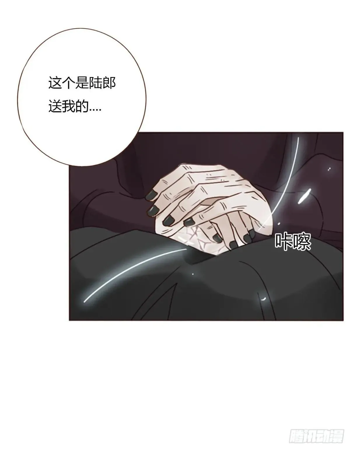 拥然入怀漫画,一五二章 带我走5图