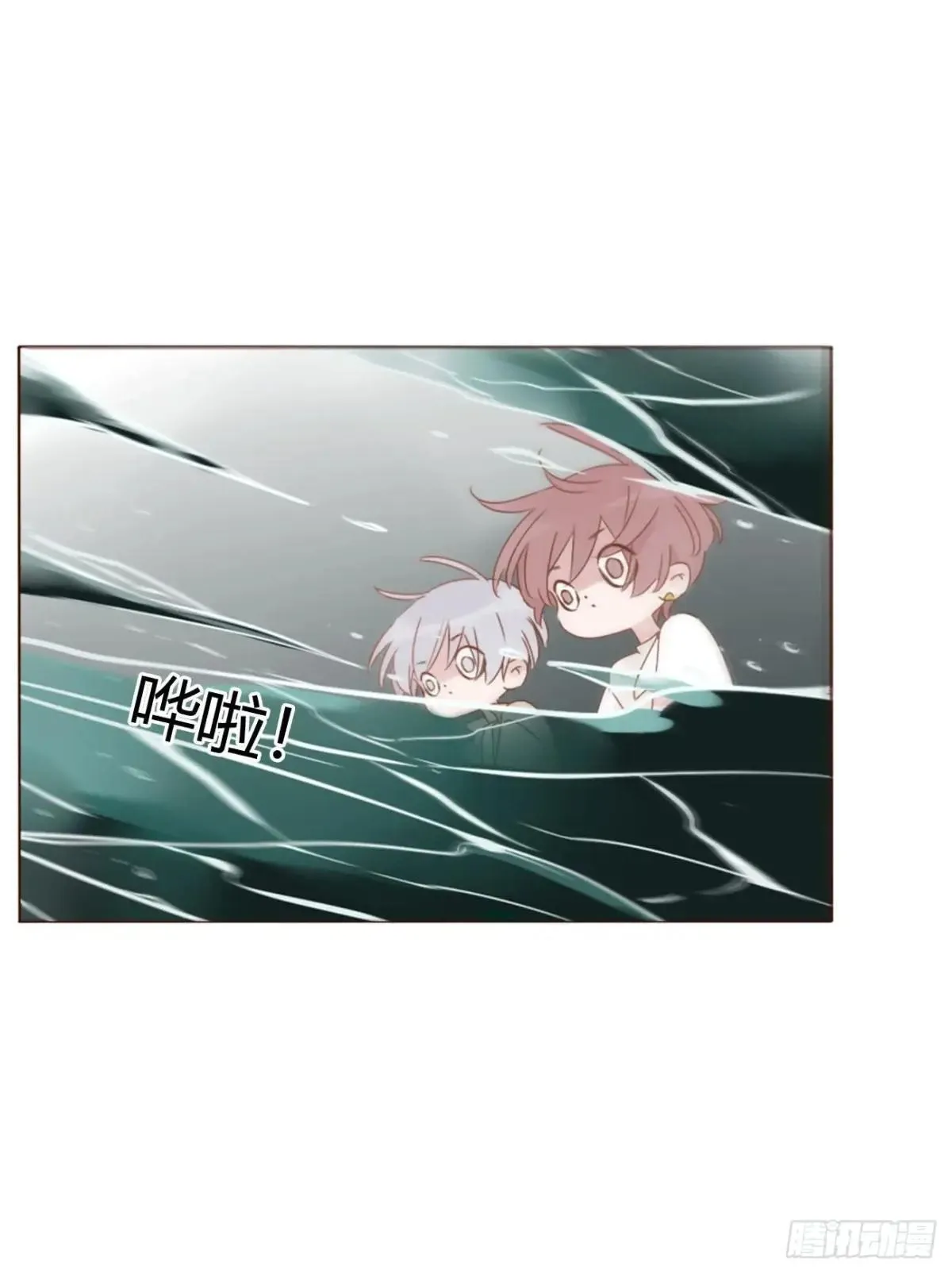 拥然入怀漫画,一五二章 带我走4图