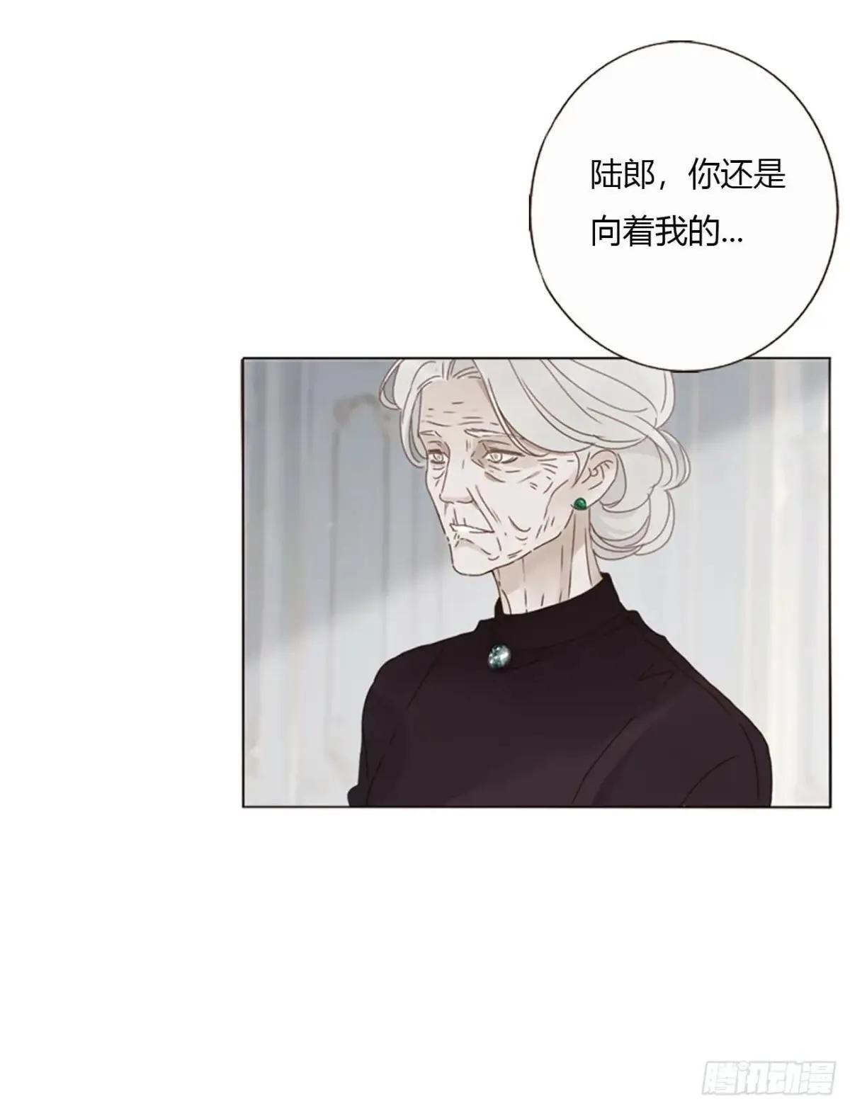 拥然入怀漫画,一五二章 带我走1图