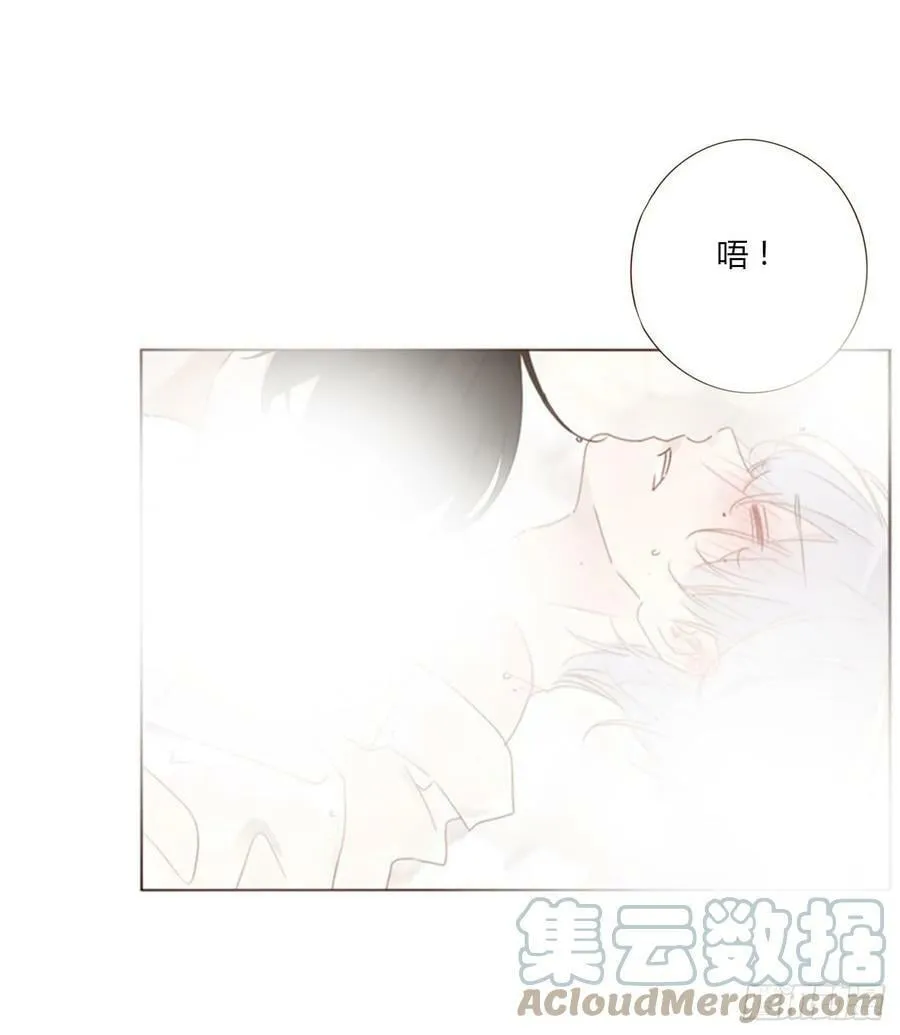 拥然入怀漫画,七十九章 速疾1图