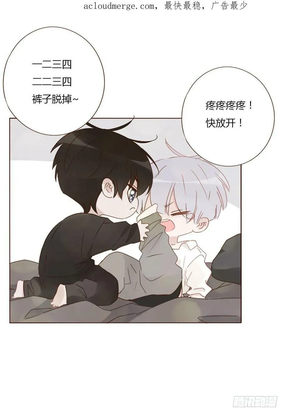 拥然入怀漫画,七十九章 速疾4图