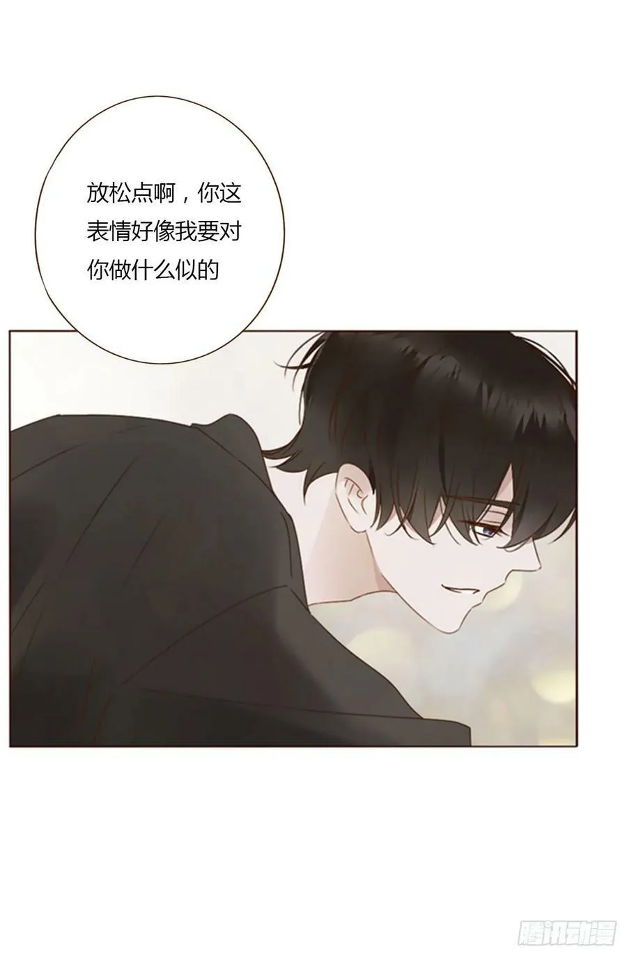 拥然入怀漫画,七十九章 速疾2图