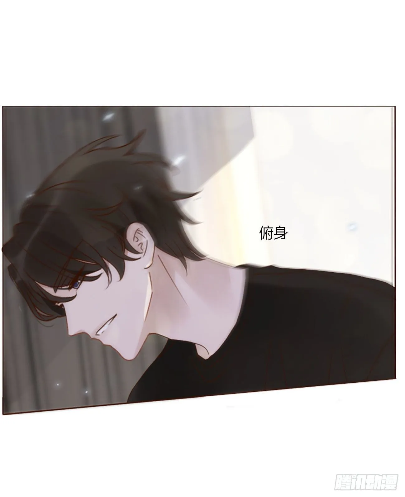 拥然入怀漫画,三十四章 信任3图