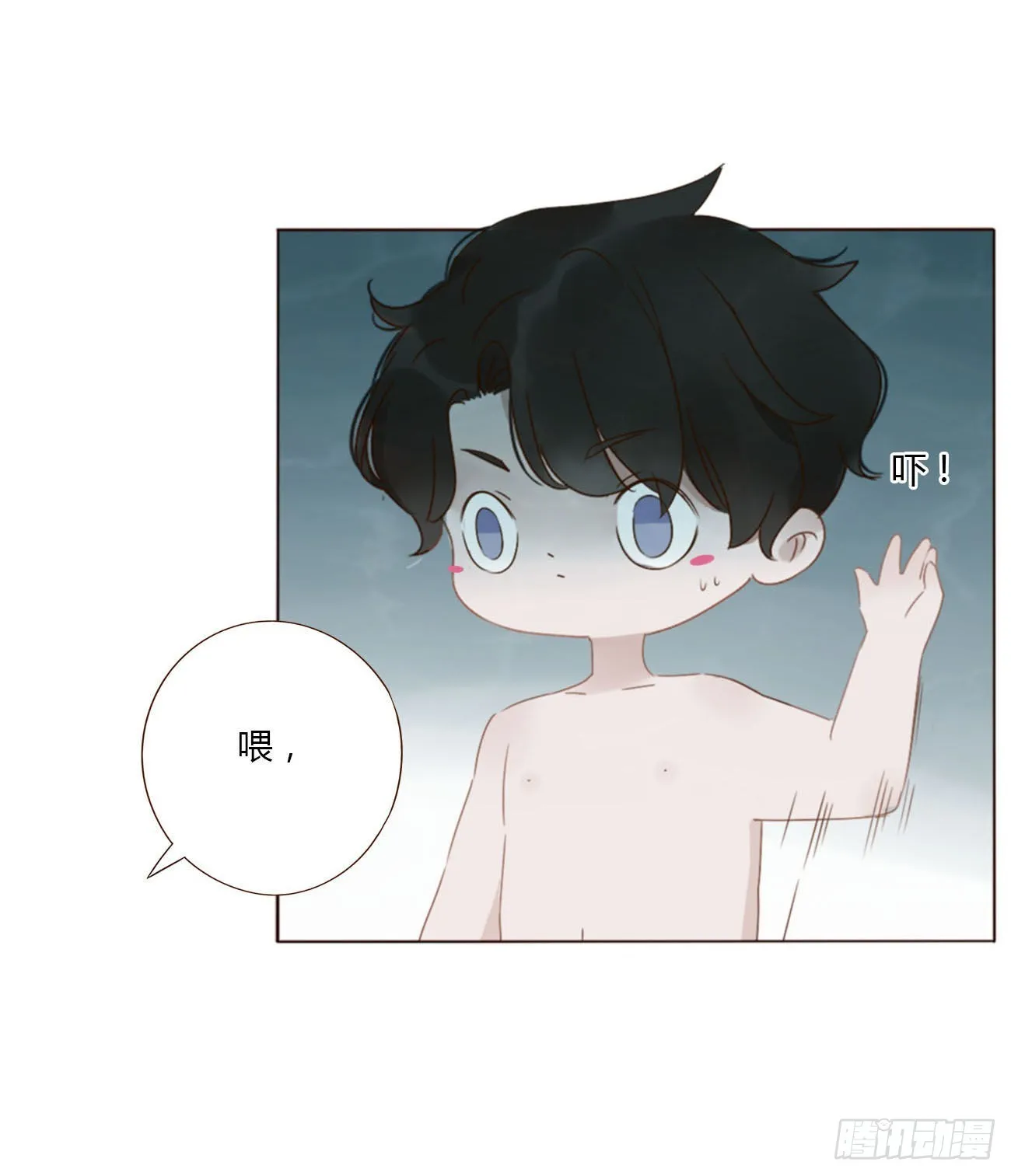 拥然入怀漫画,三十九章 洗澡22图