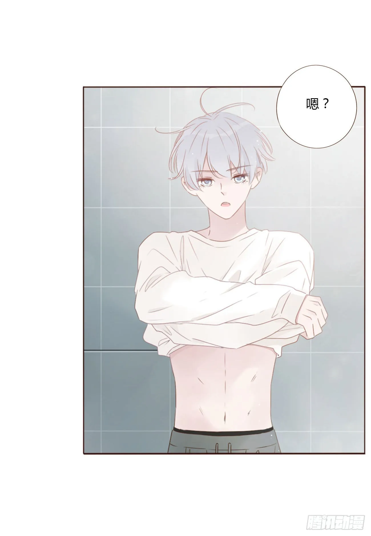 拥然入怀漫画,三十九章 洗澡24图