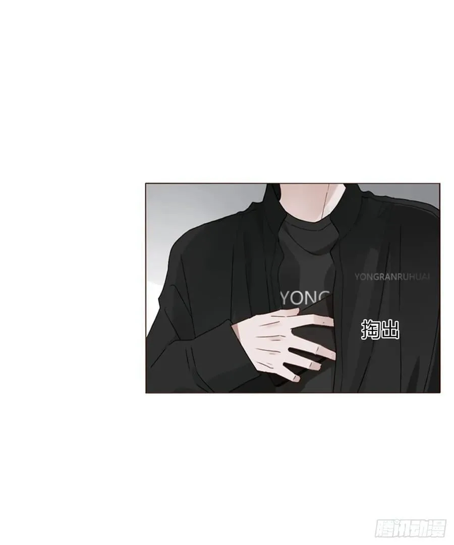 拥然入怀漫画完结了吗漫画,一六一章 求安慰2图