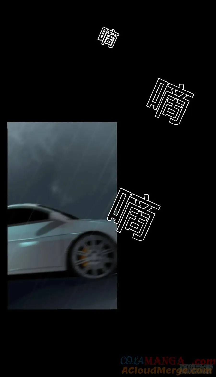 拥然入怀漫画,一六一章 求安慰3图