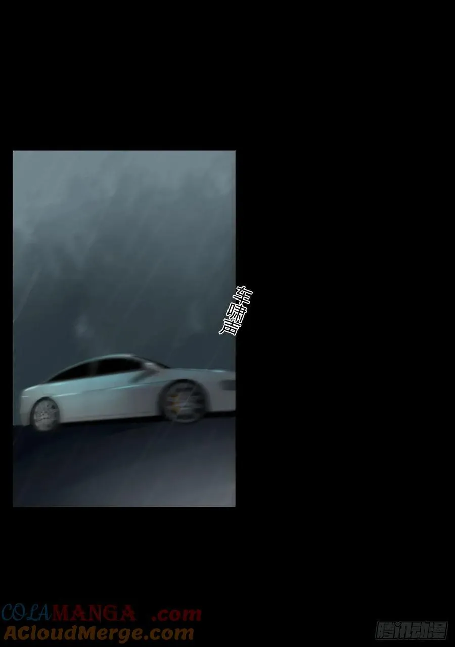 拥然入怀漫画,一六一章 求安慰1图