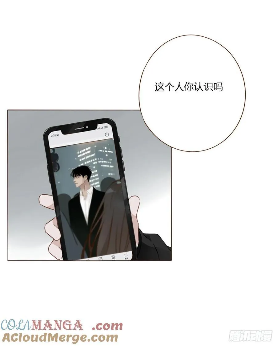 拥然入怀漫画完结了吗漫画,一六一章 求安慰3图