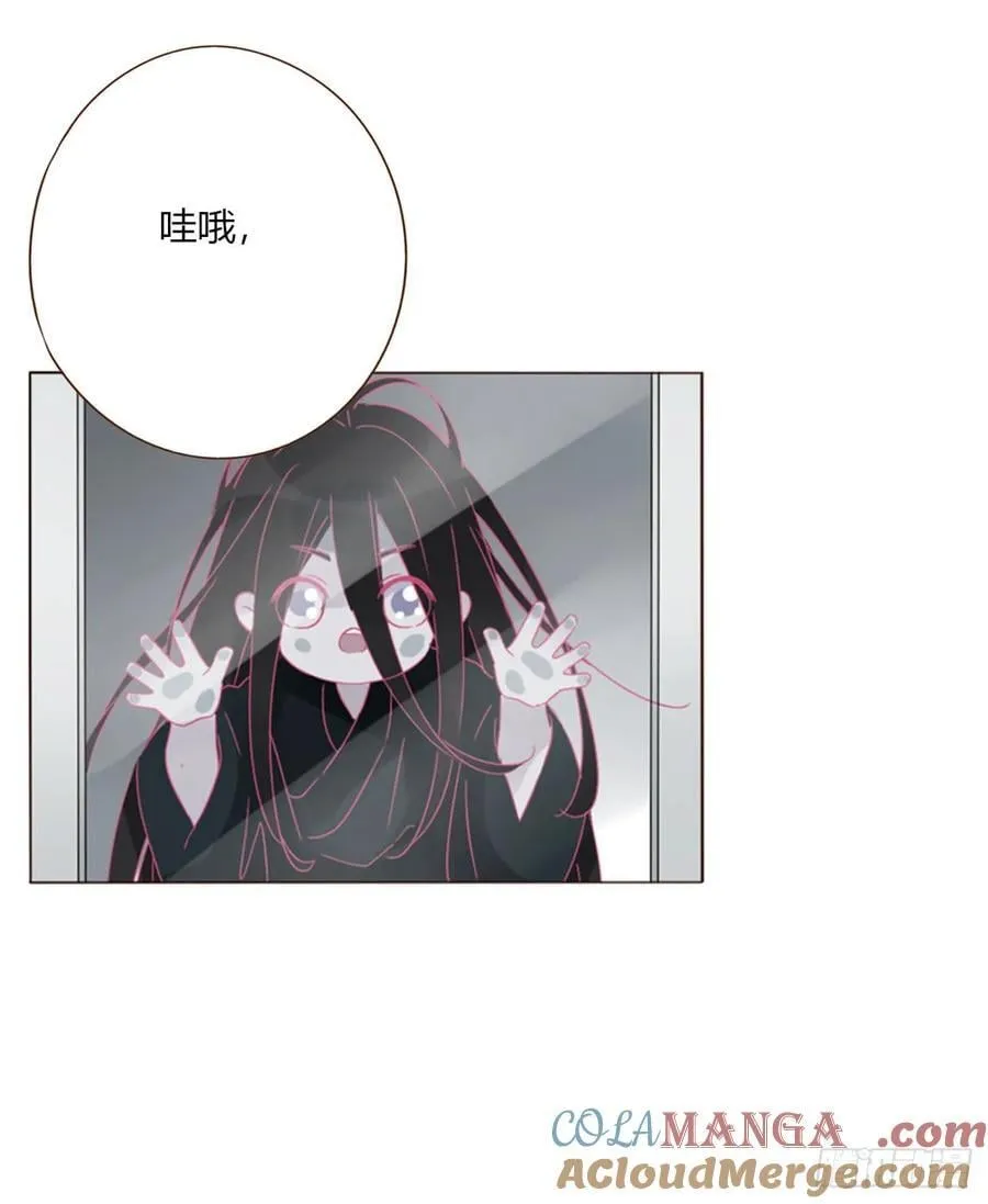 拥然入怀漫画完结了吗漫画,一六一章 求安慰5图