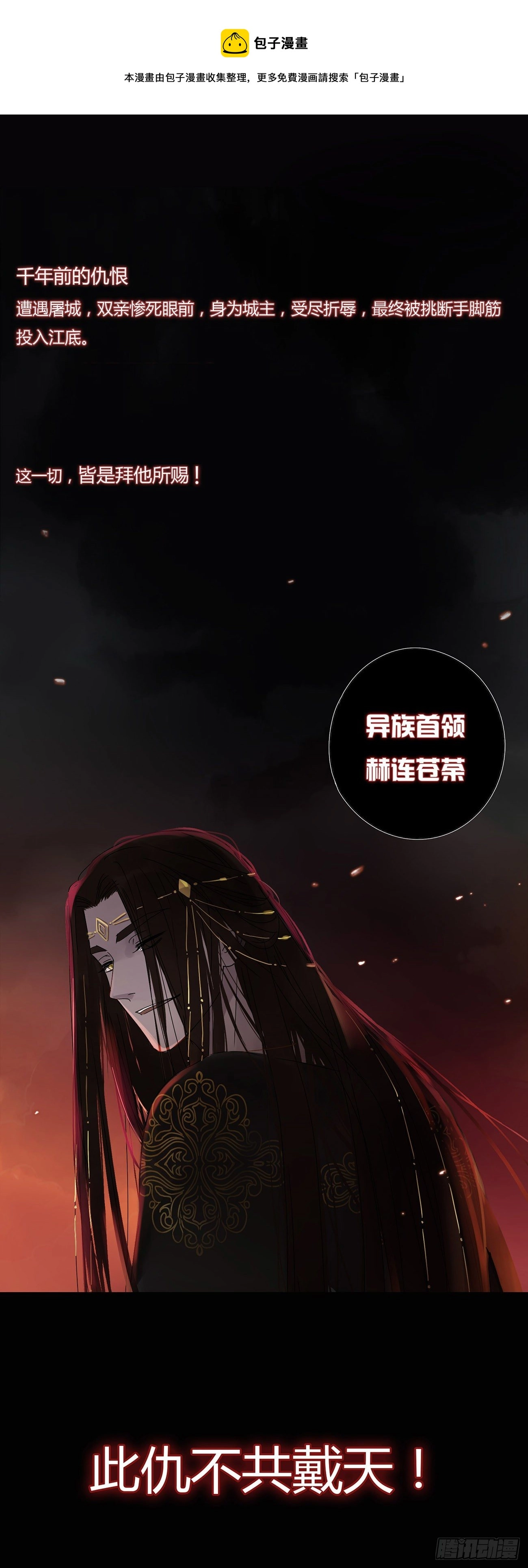 拥然入怀免费观看漫画漫画,预告1图