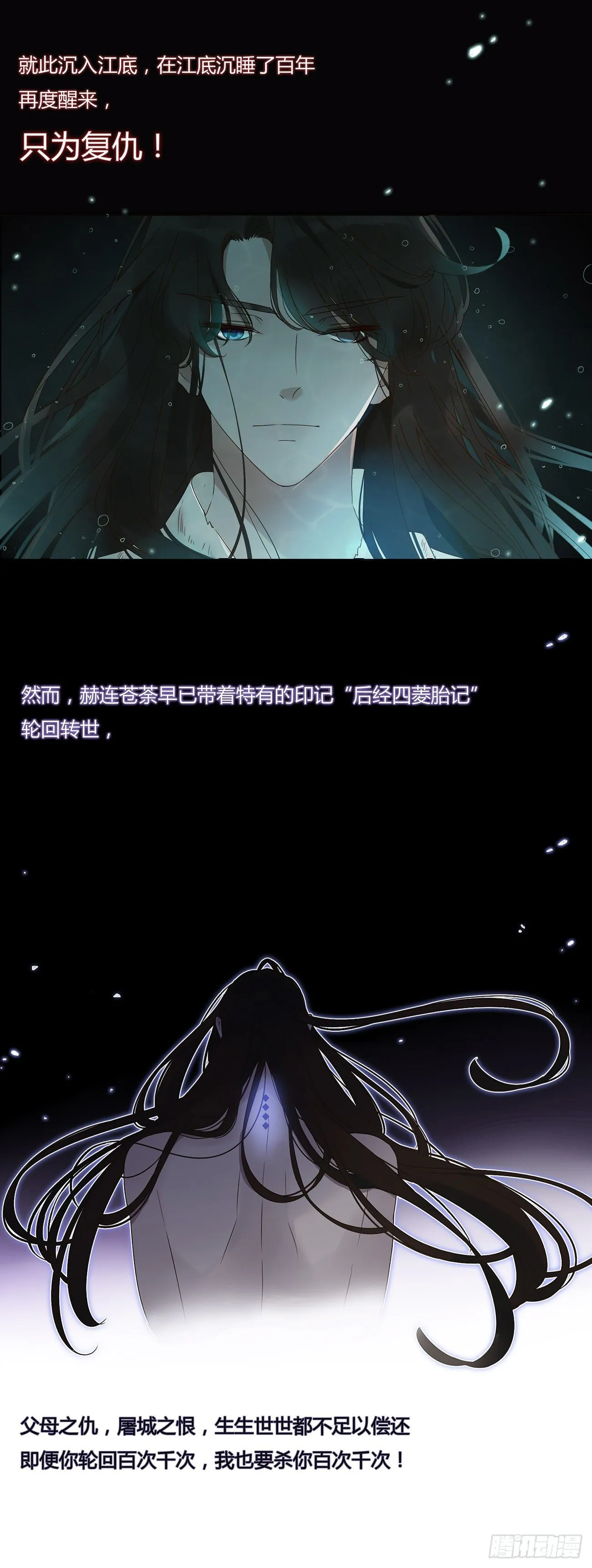 拥然入怀免费观看漫画漫画,预告3图